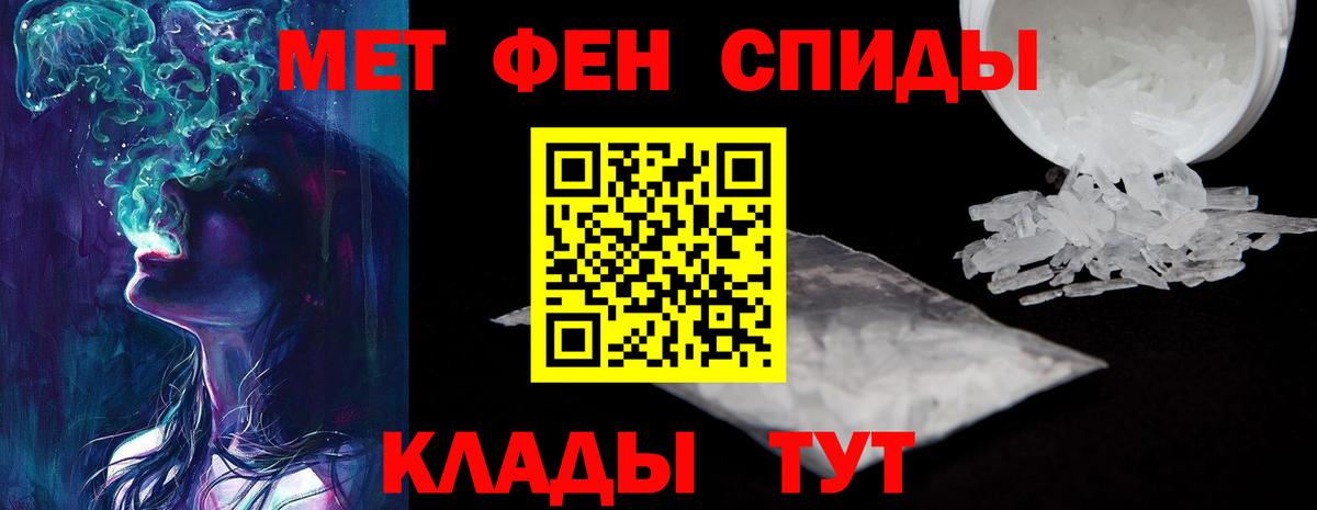 Amphetamine  Вход с VPN  Amphetamine  АМФЕТАМИН 98%  Артём 