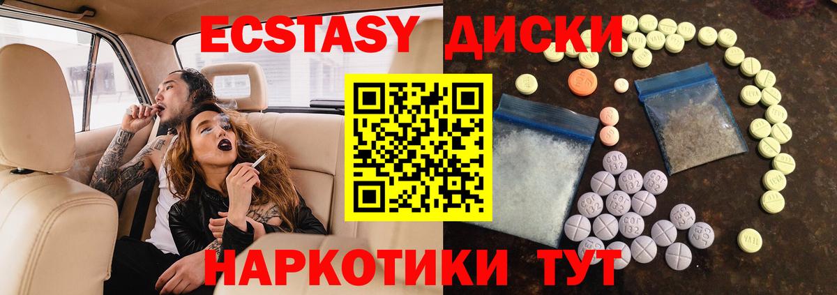 Кетамин Артём