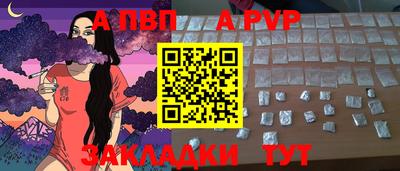 мяу мяу мука Чебаркуль