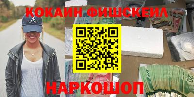 метамфетамин Чебоксары