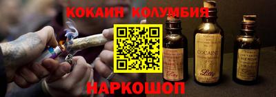 мяу мяу мука Чебаркуль