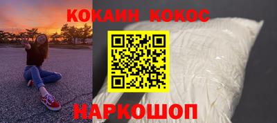 метамфетамин Чебоксары