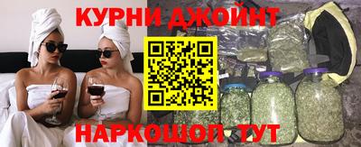метамфетамин Чебоксары