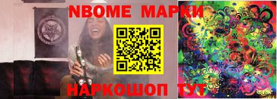 мяу мяу мука Чебаркуль