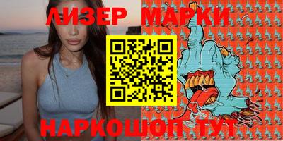 метамфетамин Чебоксары