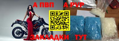 метамфетамин Чебоксары