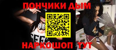 мяу мяу мука Чебаркуль