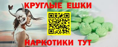 метамфетамин Чебоксары