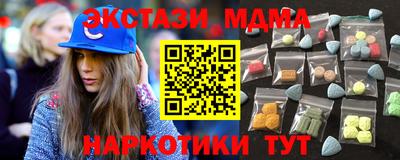 мяу мяу мука Чебаркуль