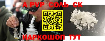 мяу мяу мука Чебаркуль