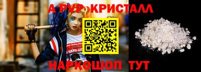 ECSTASY Чапаевск