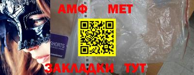 ECSTASY Чапаевск