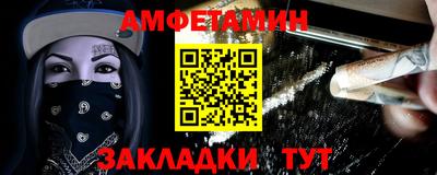 метамфетамин Чебоксары