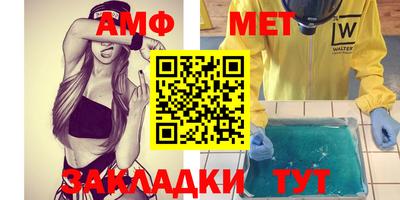 мяу мяу мука Чебаркуль