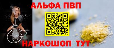 мяу мяу мука Чебаркуль