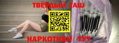 метамфетамин Чебоксары