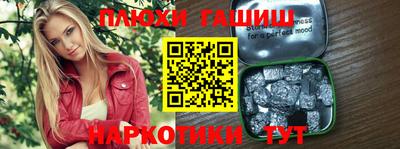 метамфетамин Чебоксары