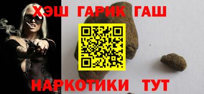 метамфетамин Чебоксары