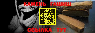 мяу мяу мука Чебаркуль