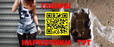 мяу мяу мука Чебаркуль