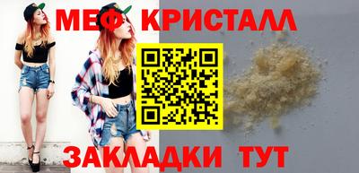 ECSTASY Чапаевск