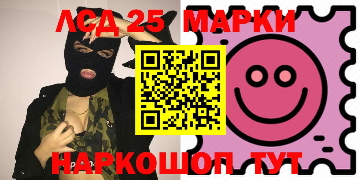 ЛСД экстази ecstasy  Лсд 25 экстази ecstasy  Вход с VPN  Артём 