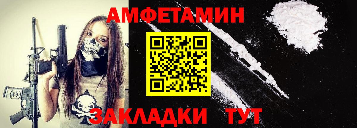 Артём  МЕТАМФЕТАМИН кристалл  Вход с VPN 