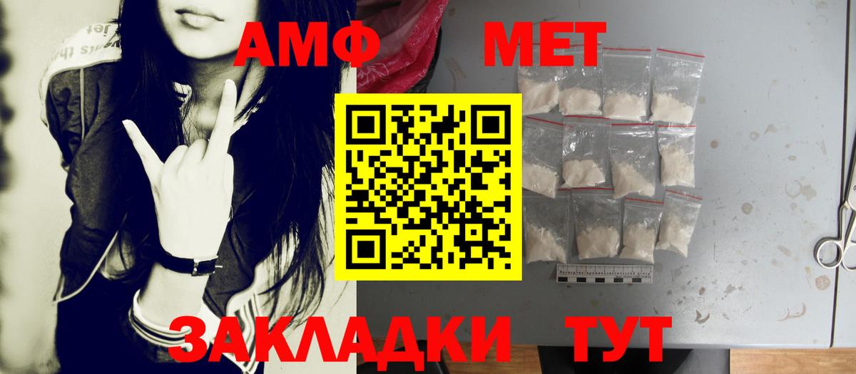 Метамфетамин Декстрометамфетамин 99.9% Артём