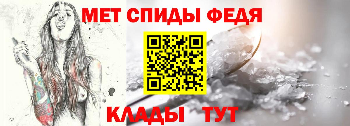 КОКАИН  Вход с VPN  МЕФ  Артём  Меф МЯУ МЯУ   Каннабис  Как найти закладки?  АМФ  