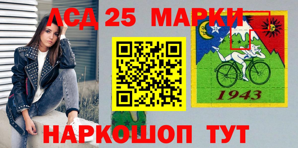 Марки N-bome 1,5мг  Вход с VPN  Артём 
