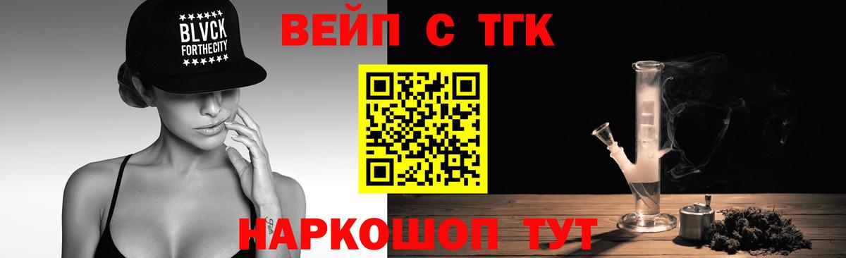 Дистиллят ТГК Wax Артём