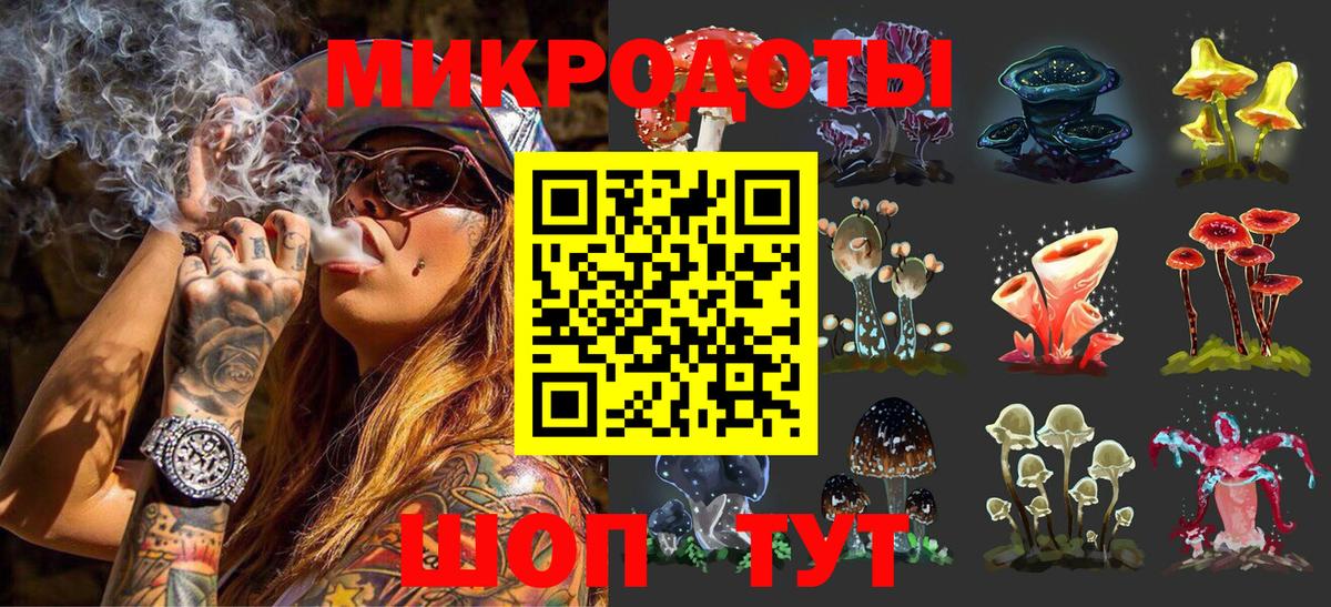 Галлюциногенные грибы GOLDEN TEACHER Артём