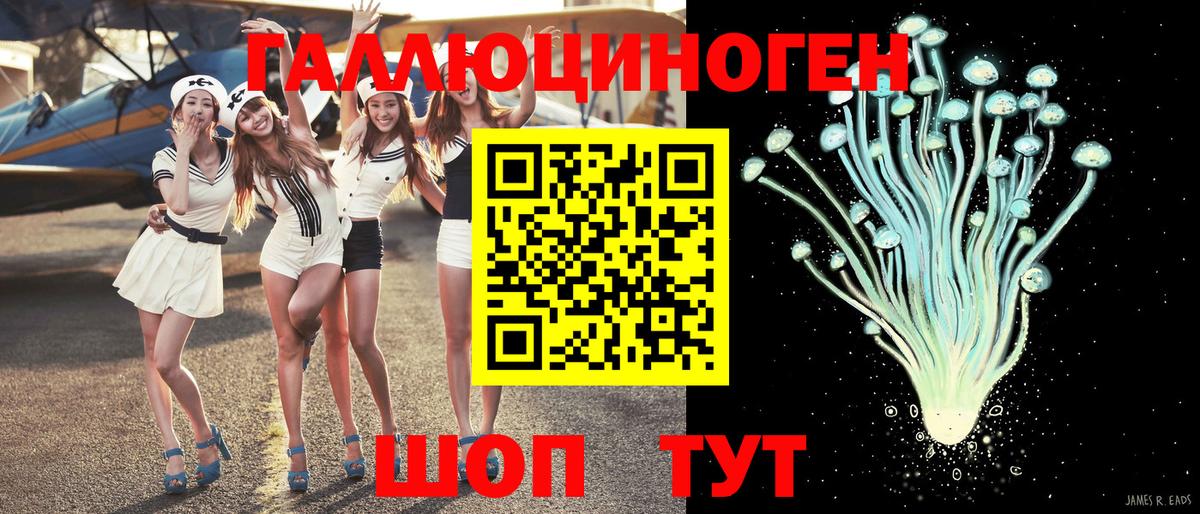Псилоцибиновые грибы Magic Shrooms  магазин продажи наркотиков  Вход с VPN  Артём  Галлюциногенные грибы Cubensis 