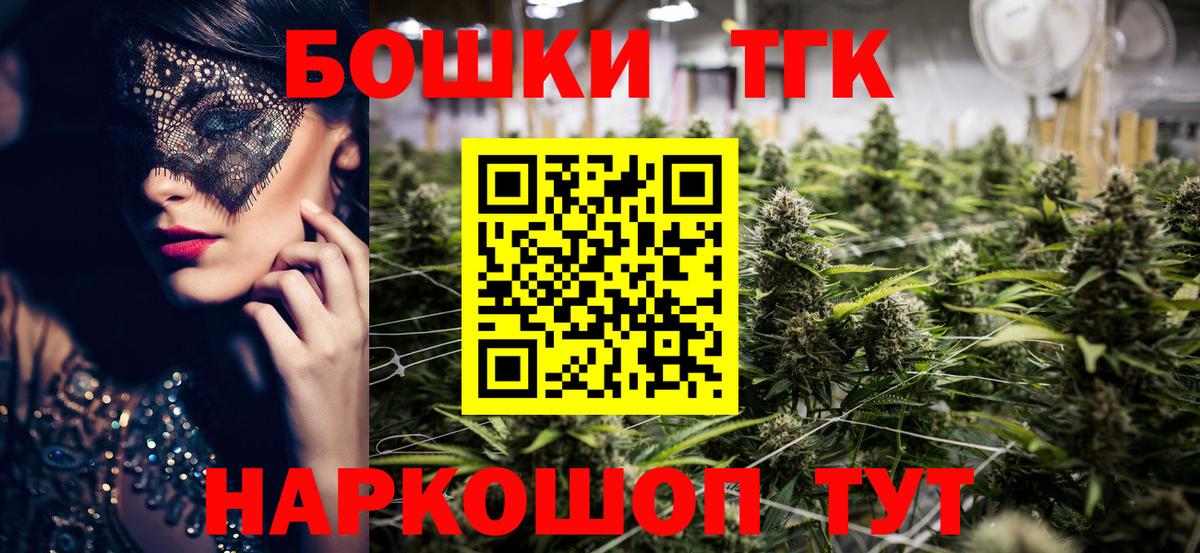 Каннабис LSD WEED  МАРИХУАНА Bruce Banner  Каннабис AK-47  Конопля MAZAR  Артём  Вход с VPN 